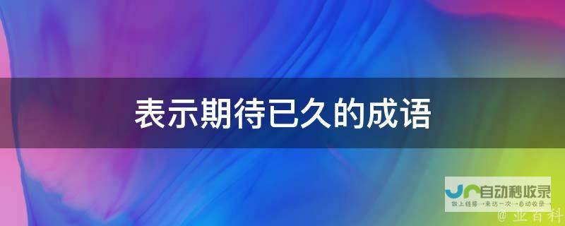 期待已久 生存策略游戏新作即将登陆Steam平台