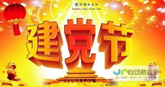 1月27日收盘下跌1.65% 绿城管理控股 09979.HK 成交3153.87万港元