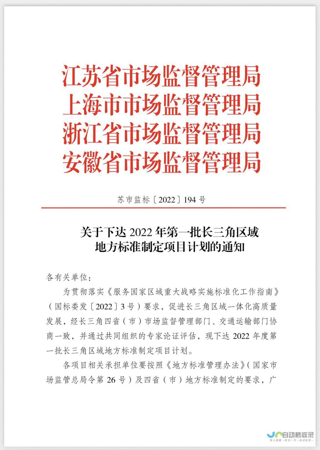 新标准将推动应用界面革新