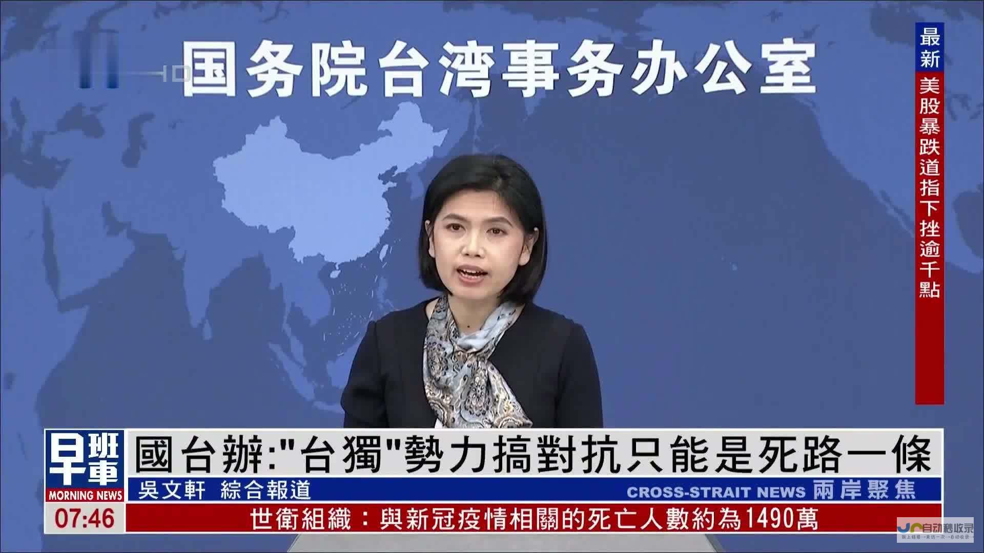 警惕台独势力渗透台军行动 揭秘泄密事件背后的真相