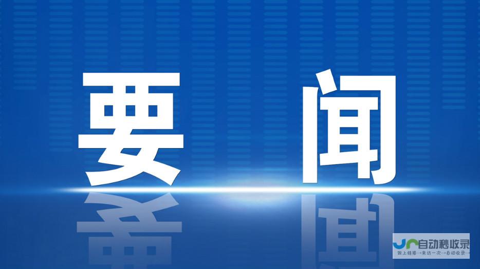 各界关注焦点聚焦于无声背后的真实故事