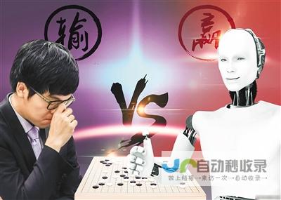 柯洁与战鹰的棋坛风云变幻