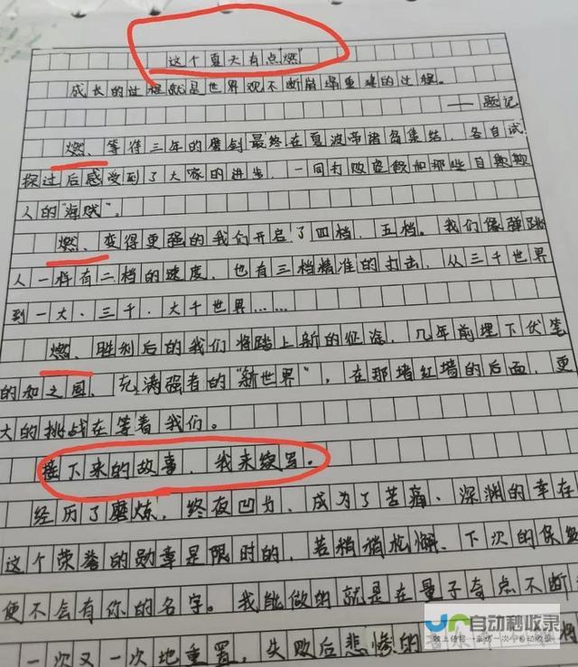 他们是默默发光的高铁维修小队