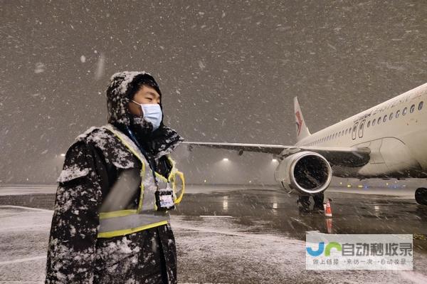 雪中保障航班通行顺畅