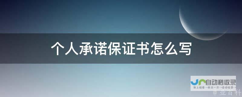 她们承诺保证车辆中转无误