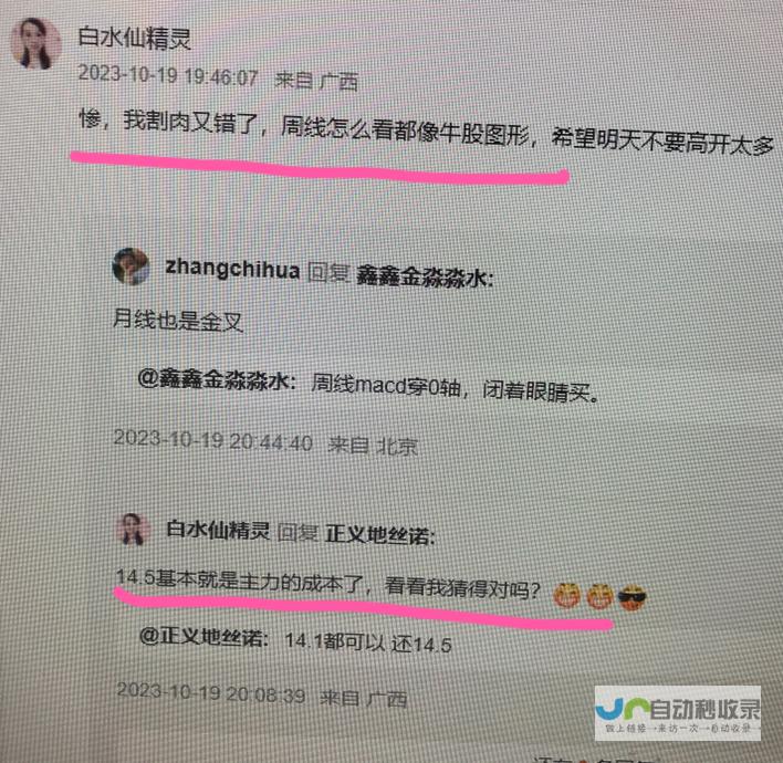 不止科技股受挫 欧美能源股亦难逃DeepSeek冲击