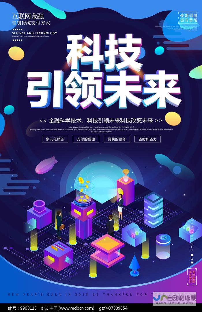 创新科技引领AI加速新纪元