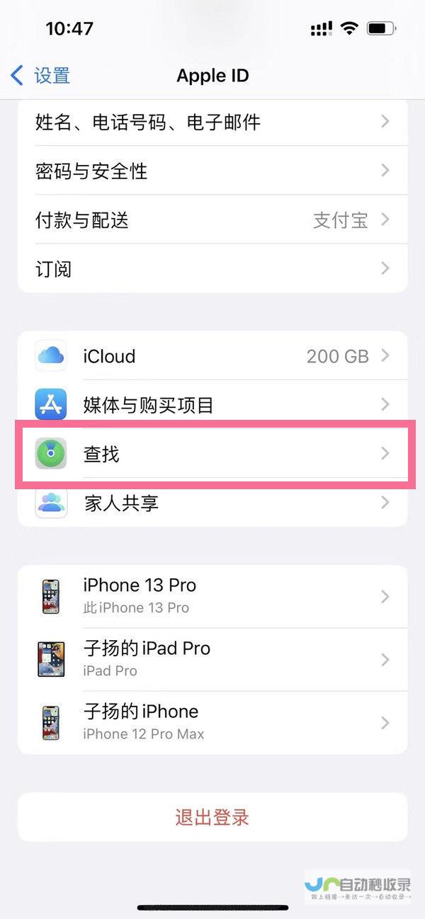 探索iPhone存储新境界