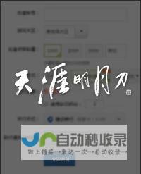 QQ心悦会员官网登录步骤