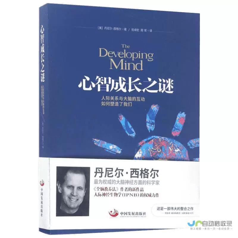 塑造心智与未来 教育的力量 文字编织者成为世界的创造者