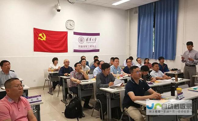 学府挑战 华政考研究竟蕴含怎样的学术潜力与水平