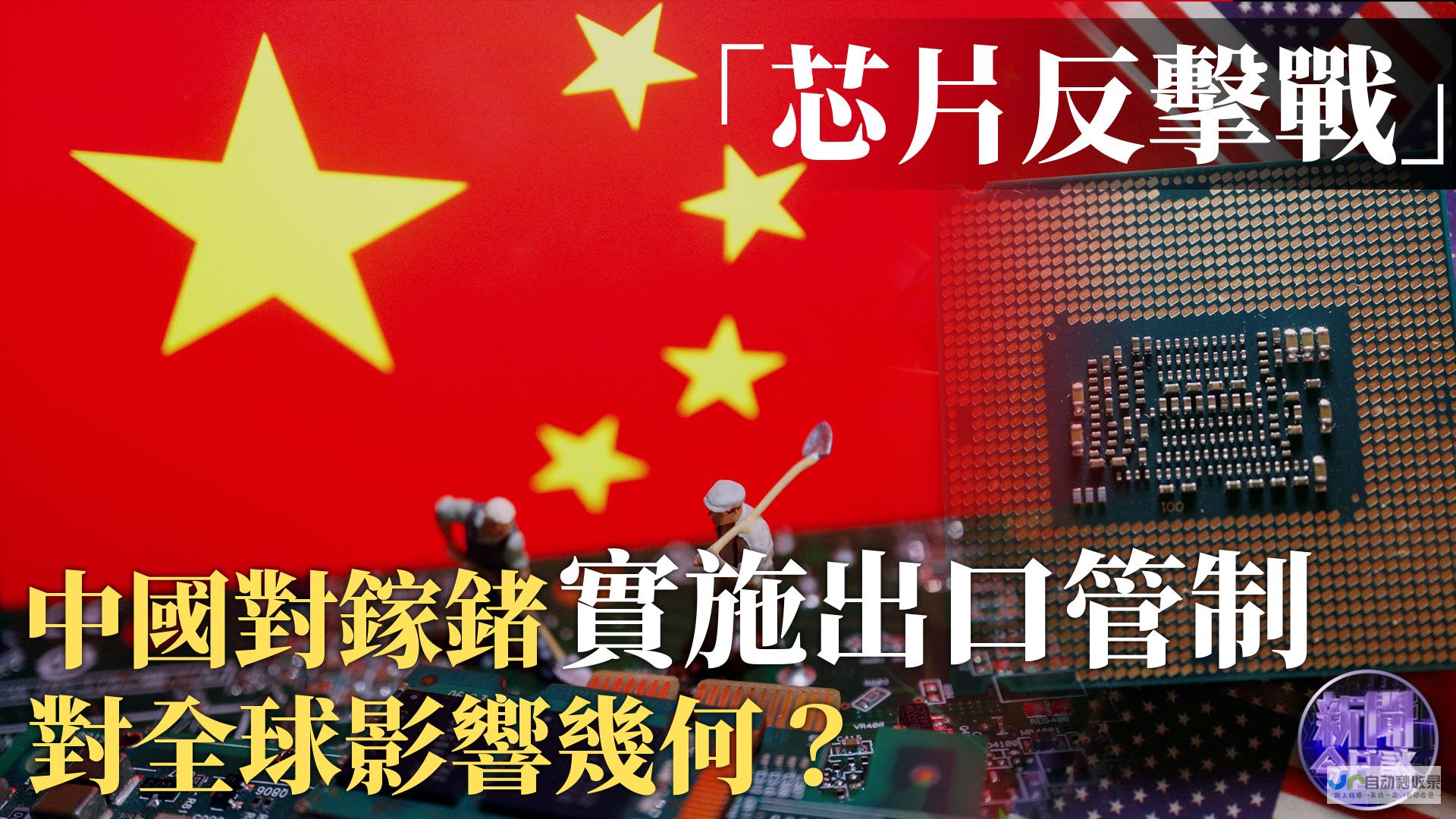 反制措施实施！墨西哥与加拿大强硬回应战挑战