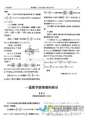 探讨抹黑联赛的不实之词与CBA严格的药品检测规定 媒体人纷纷发声 揭秘马布里事件背后的真相