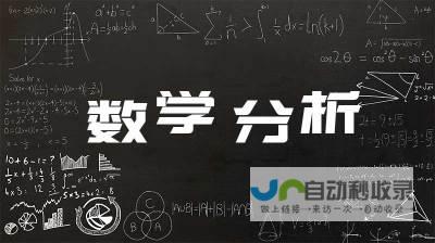 分析应用数学领域不同就业岗位的发展趋势