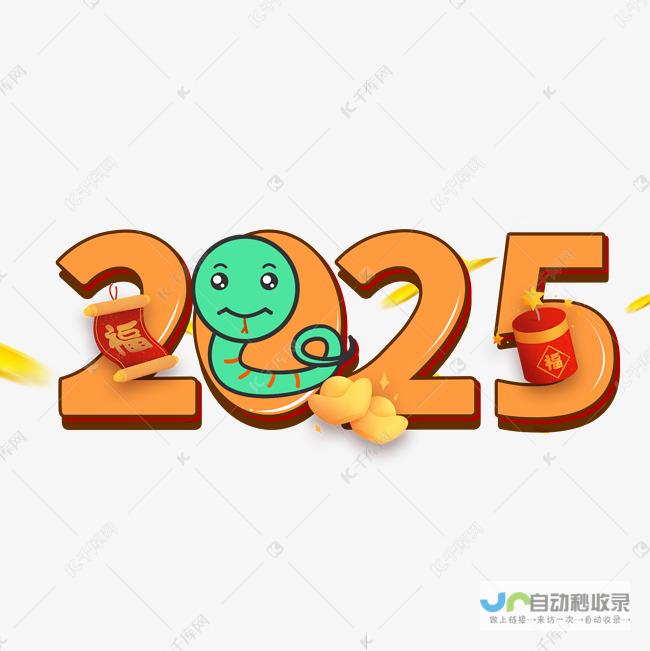 2025年复旦大学电子科学与技术考研参考书