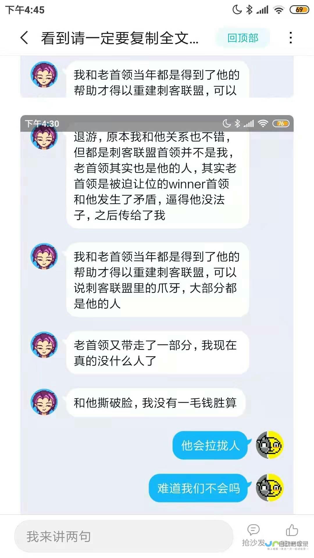 转会传闻不断升温 尽管尚未达成最终协议