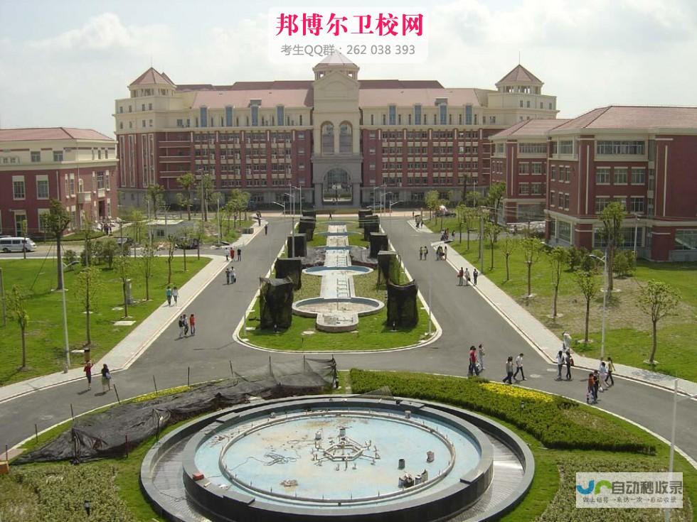 重点大学一览