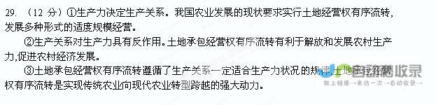 超越预期 理想汽车一月交付成绩亮眼