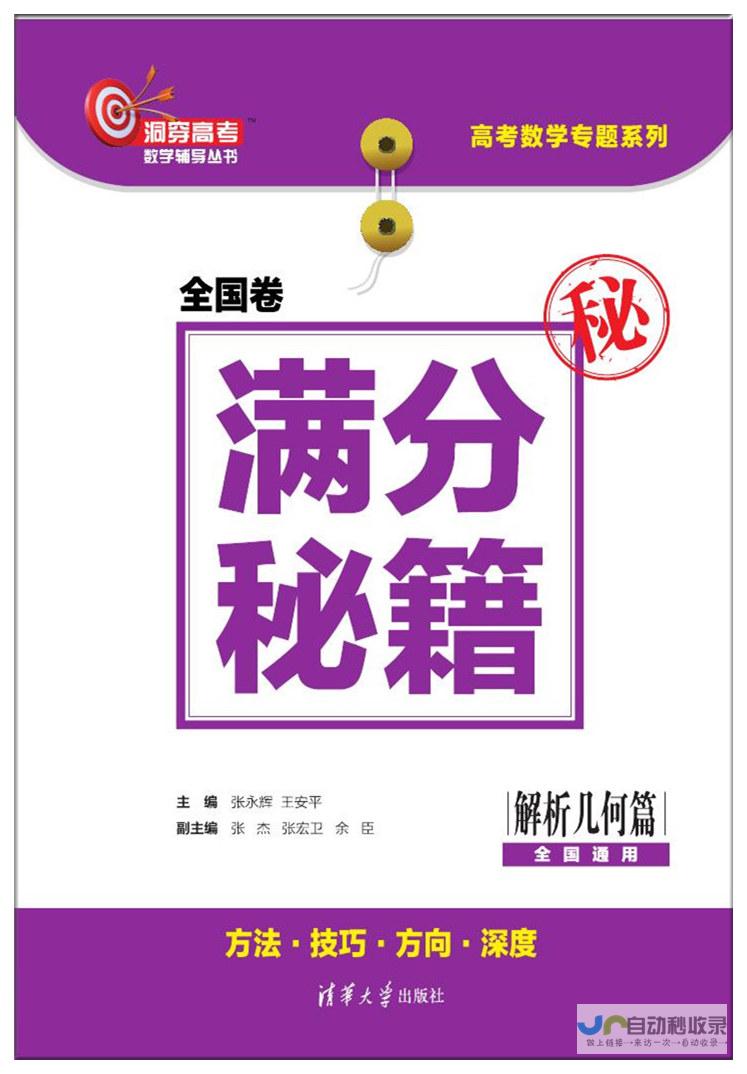 全面解析各大高校新闻专业排名与录取门槛