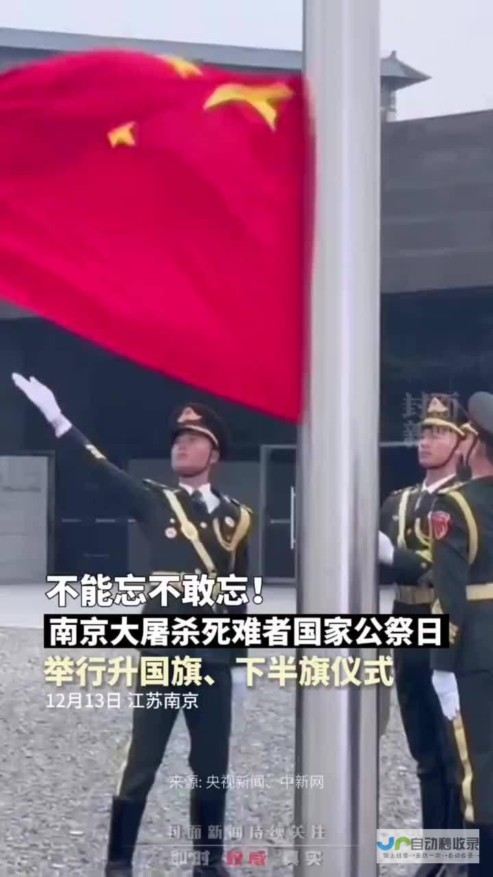 民众焚烧国旗反对特朗普移民驱逐政策 抗争之火燃烧在加州