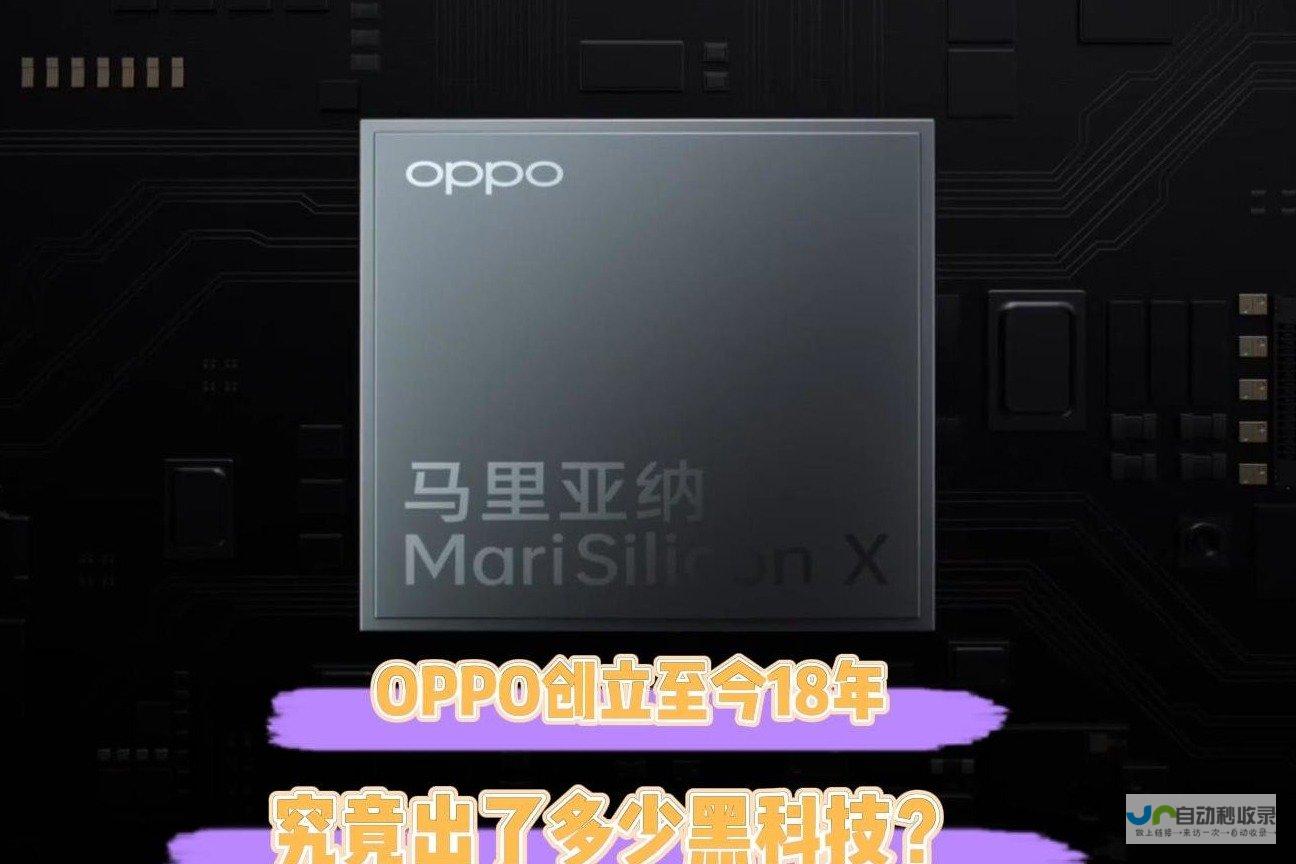 揭秘OPPO N5项目启动背后的故事 Find