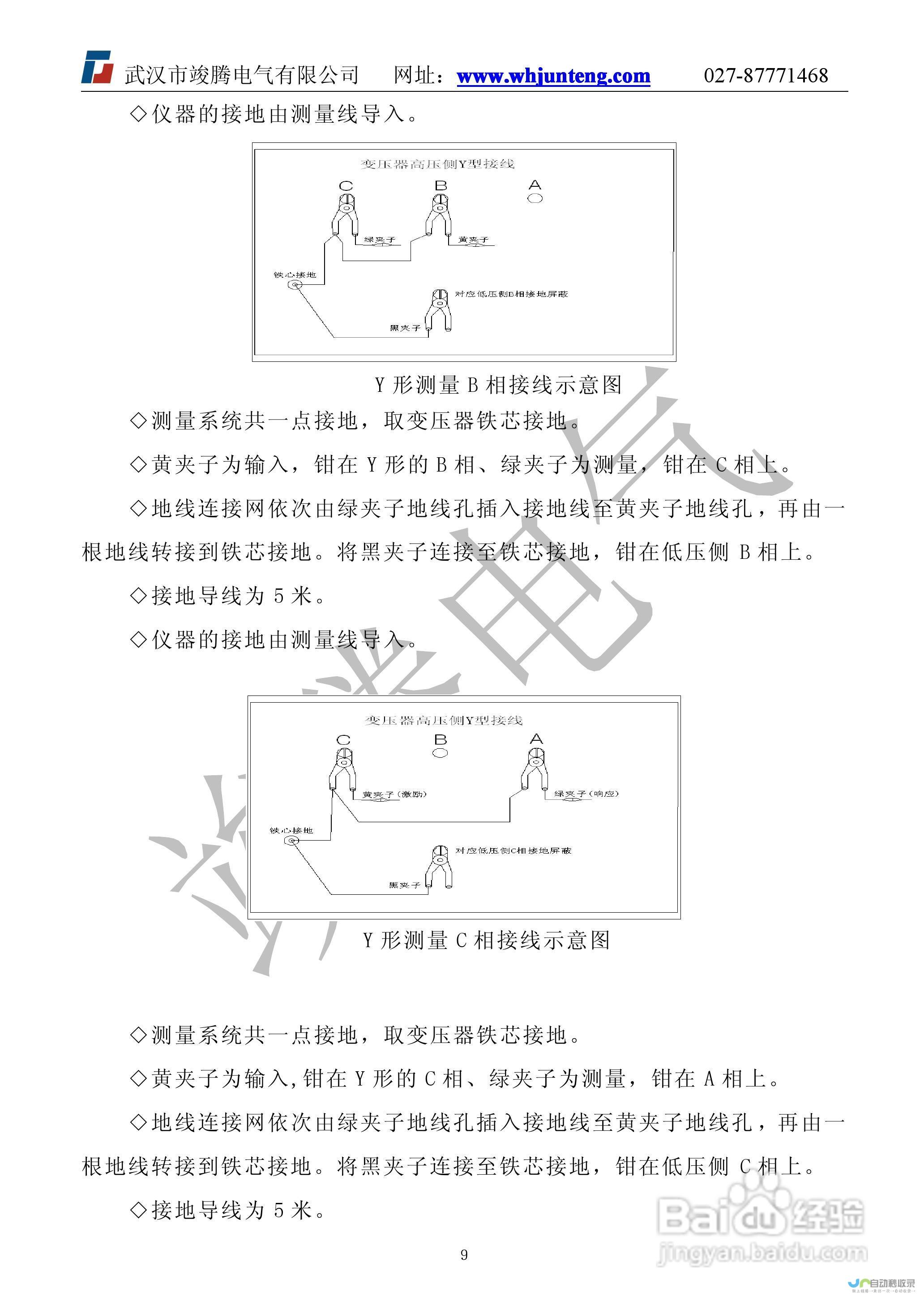 删除绕过硬件限制升级Win11注册表的官方指南 注重安全和操作风险的评估和预判