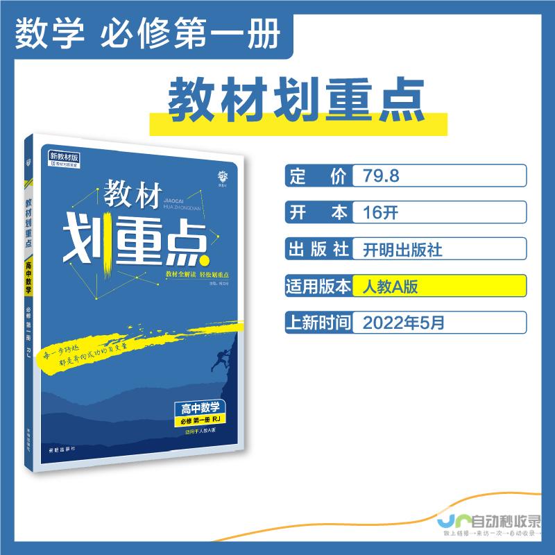 理科一本与二本录取分数线的划分