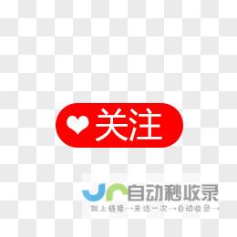 关注与分享——解析现代网民的跟帖行为及其影响力