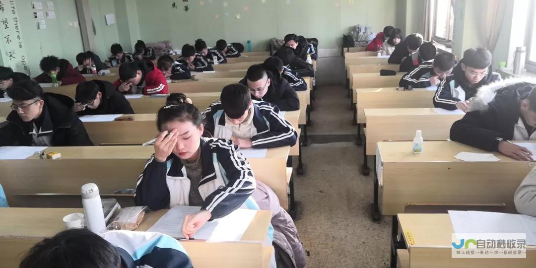 学生们准备好了吗