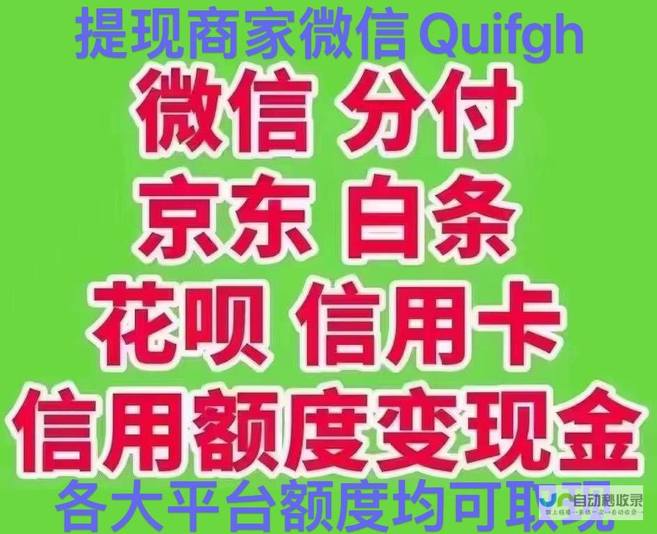 羊小咩套现方法及教程概述