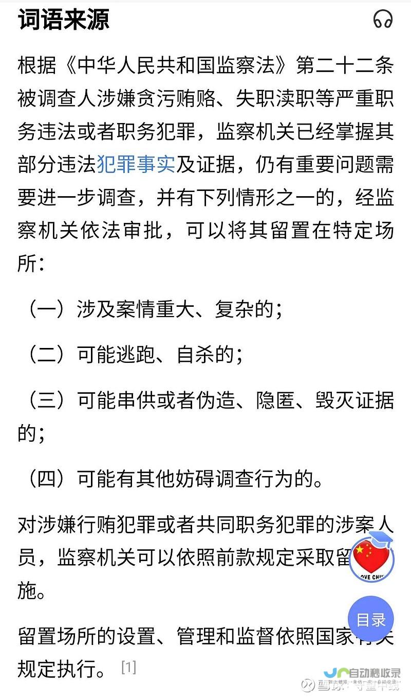 针对滞留事件进行深入分析和反思