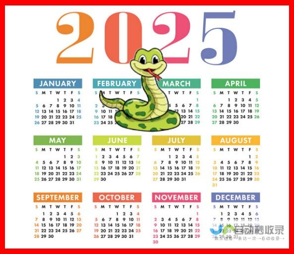 2025年征兵是几月份