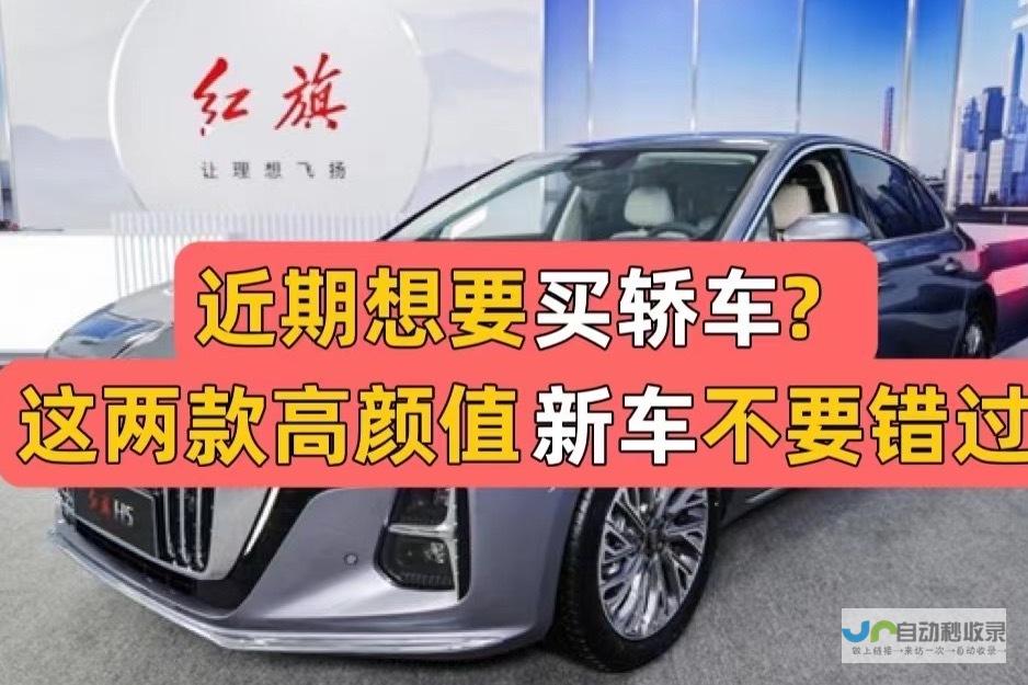 全新车型曝光