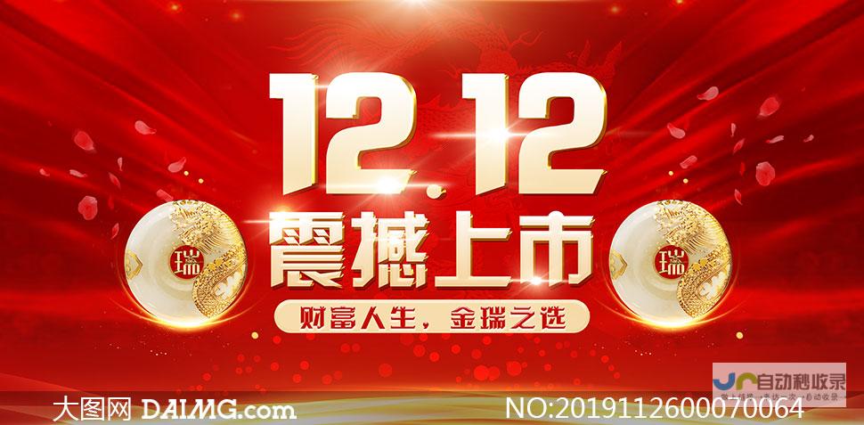 展现全新十二车道高速公路壮观景象 揭秘京台高速济南段改扩建工程