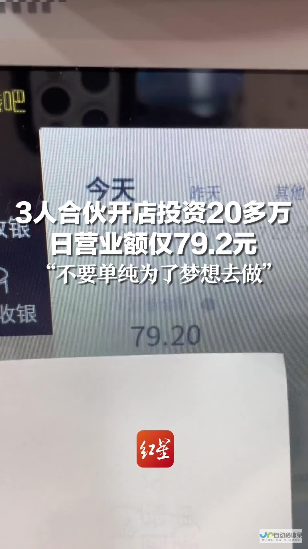 8家盈利2家亏损 10家银行系寿险公司去年业绩分化