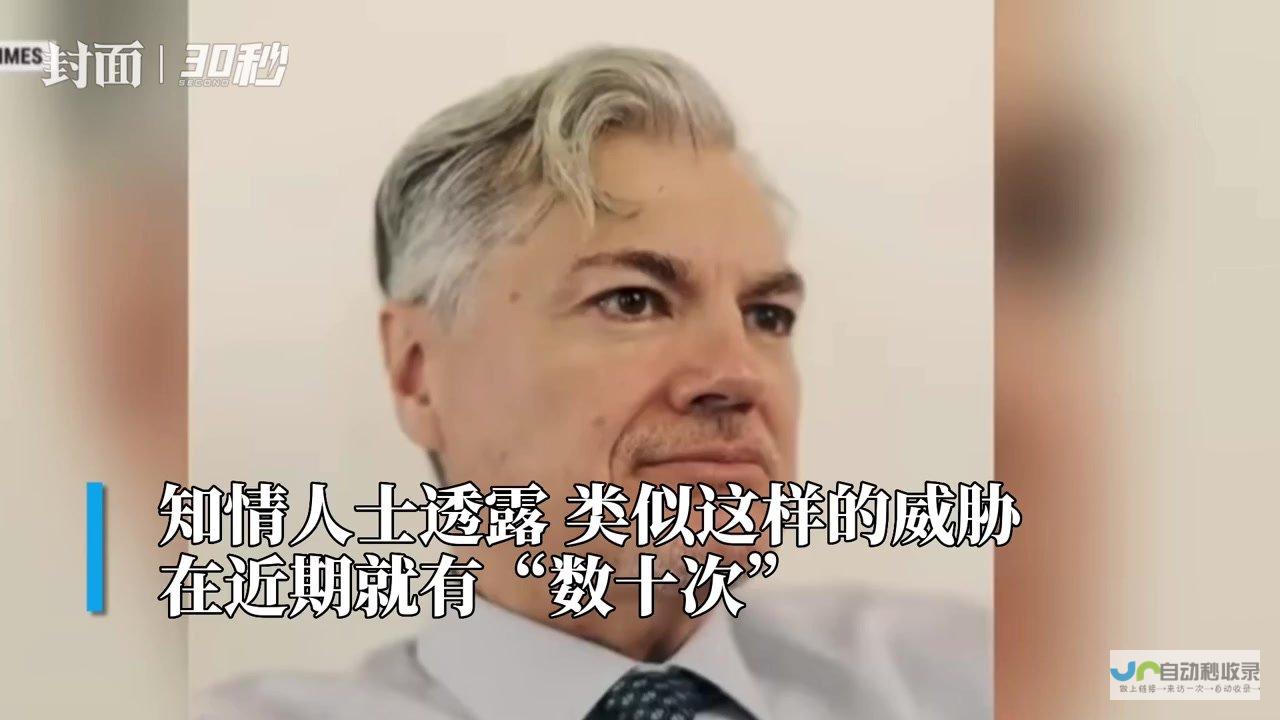 关于特朗普审查对新能源产业的影响