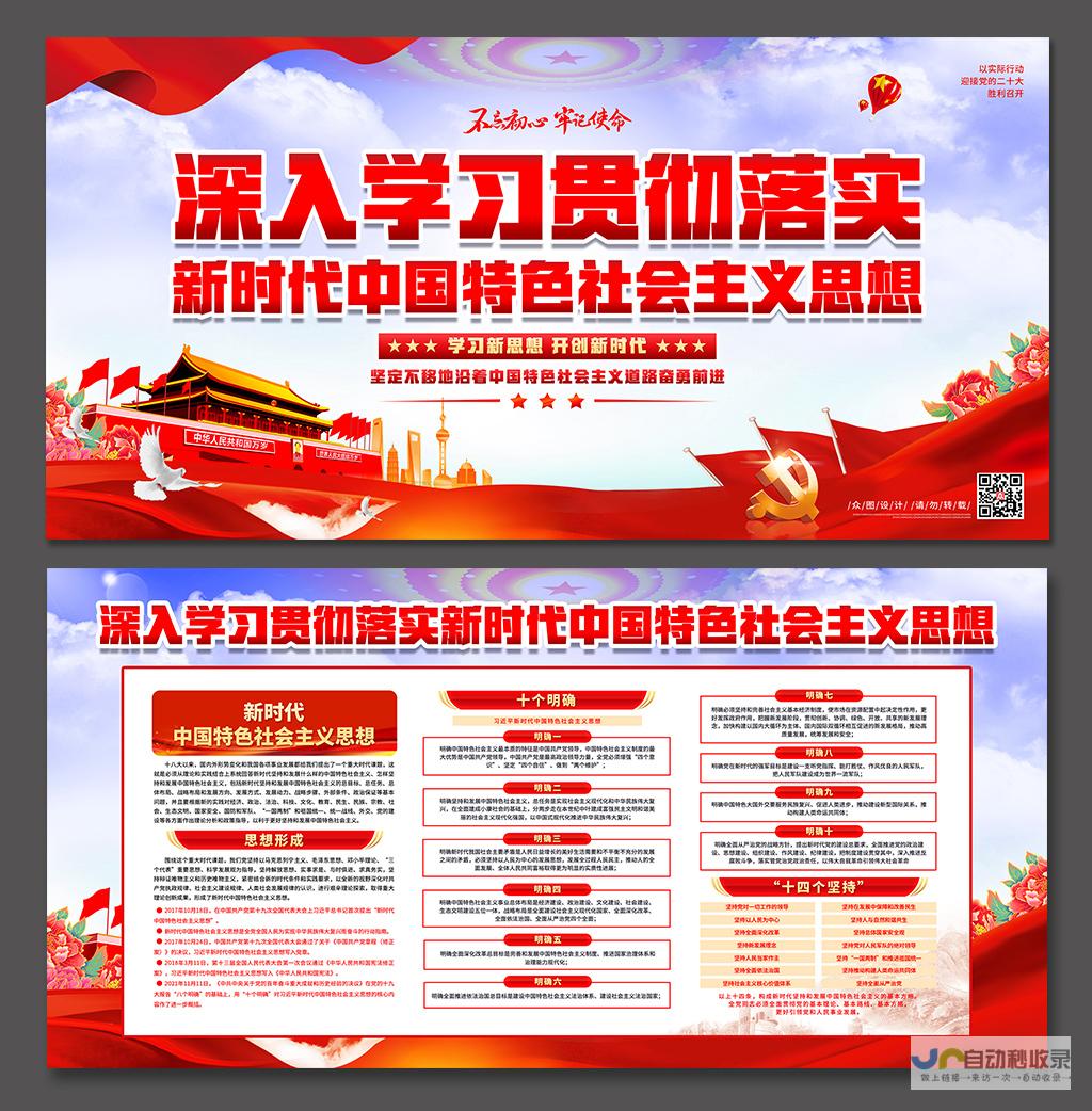 h2 新思想引领新征程 一 h2 分割处理并以标签进行注释以便更好的帮助您理解其结构组成如下