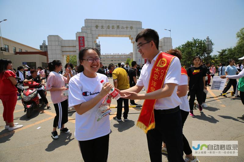 大学排名及分数线