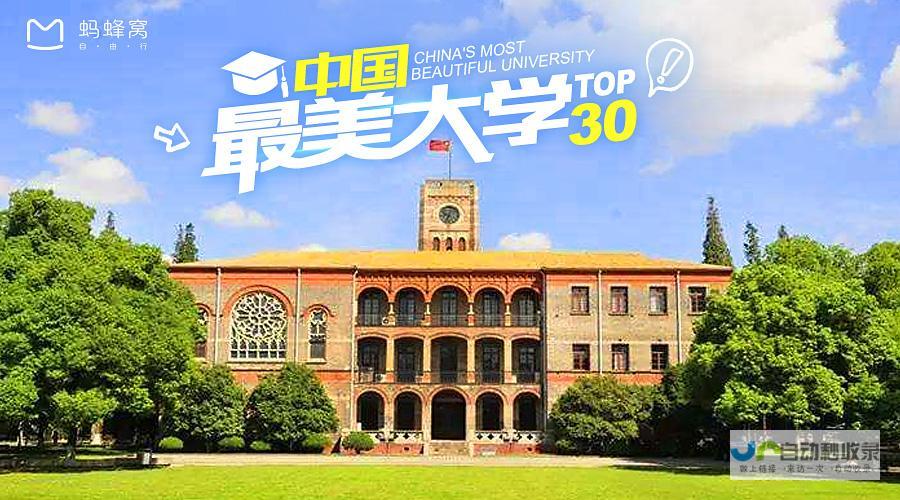 内蒙古什么大学好