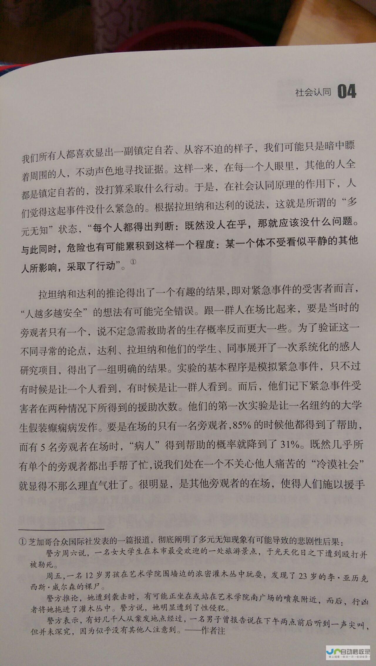 值得一读吗 优质教育体验与未来发展潜力 美国加州河滨分校深度解析