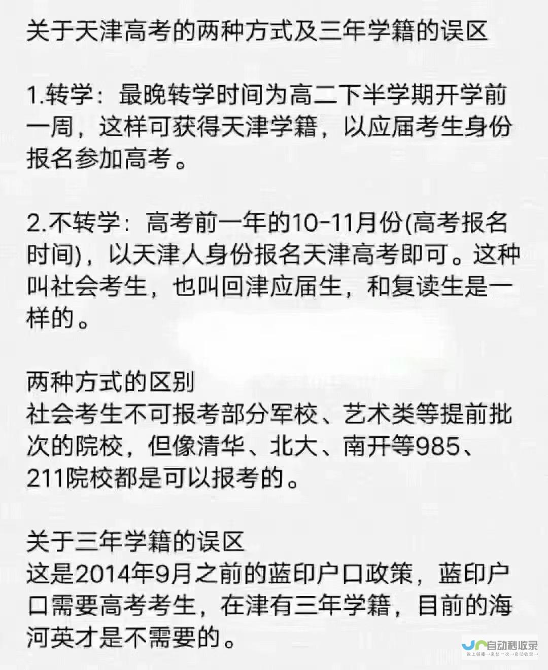 中国人民公安大学录取分数线