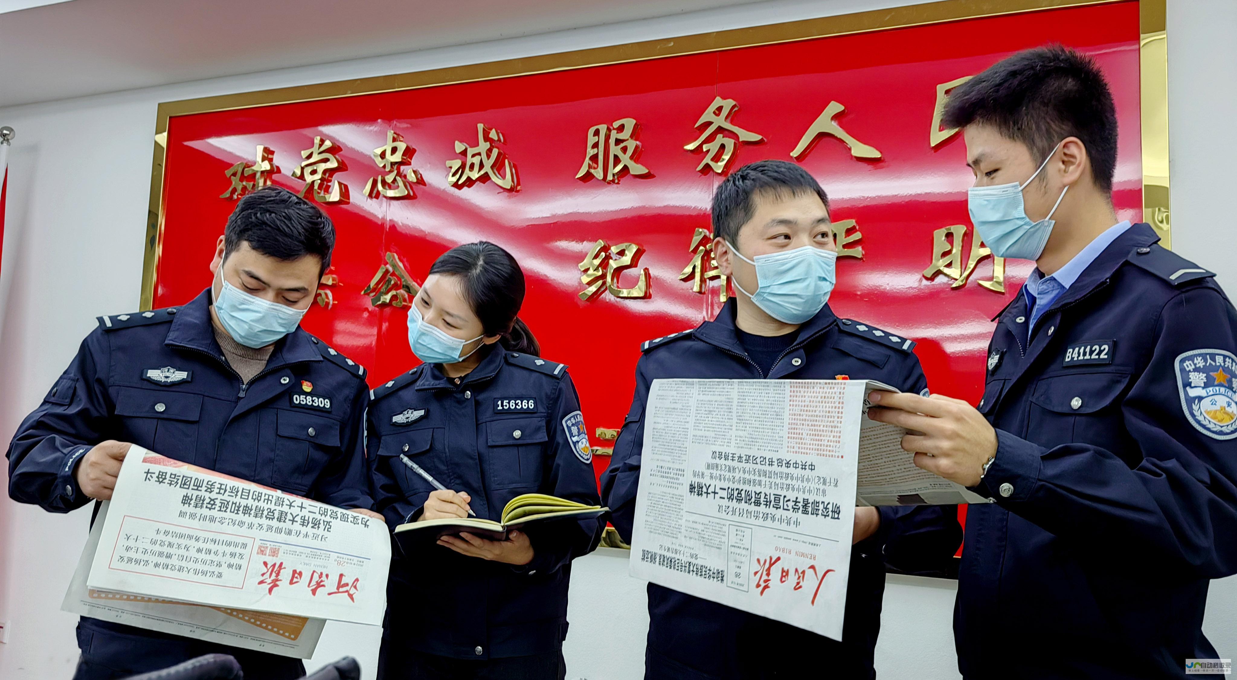 警察大学分数线