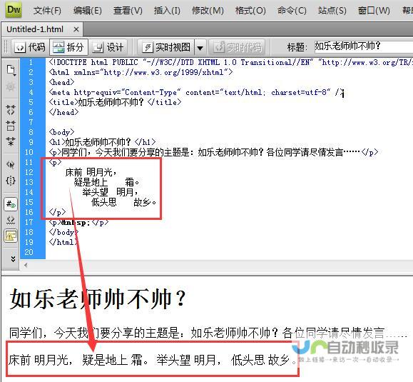 p p 标签进行分割 以下是分割后的标题