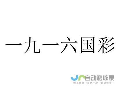 关于96版一元纸币的收藏价值评估与价格走势分析 揭秘收藏市场中的热门话题