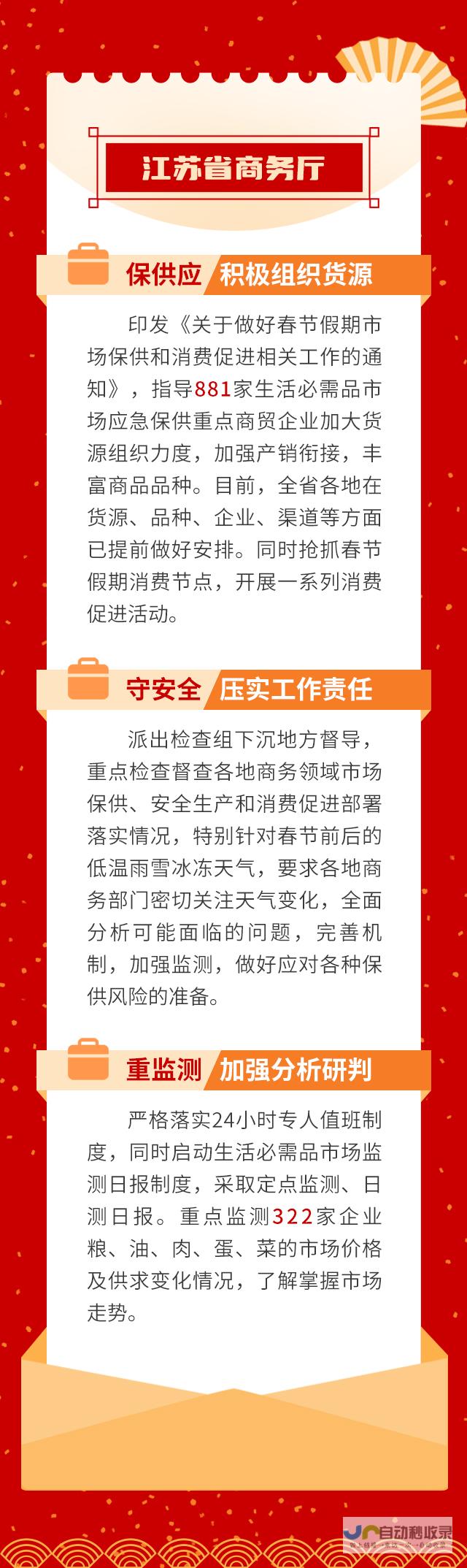 掌握江苏省单招报名入口及时间表 最新报名资讯