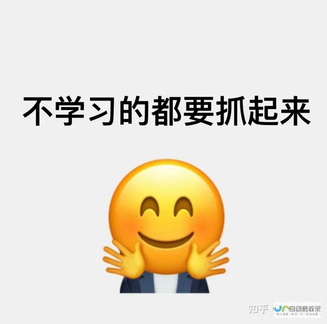 热议背后的教育与奋斗故事