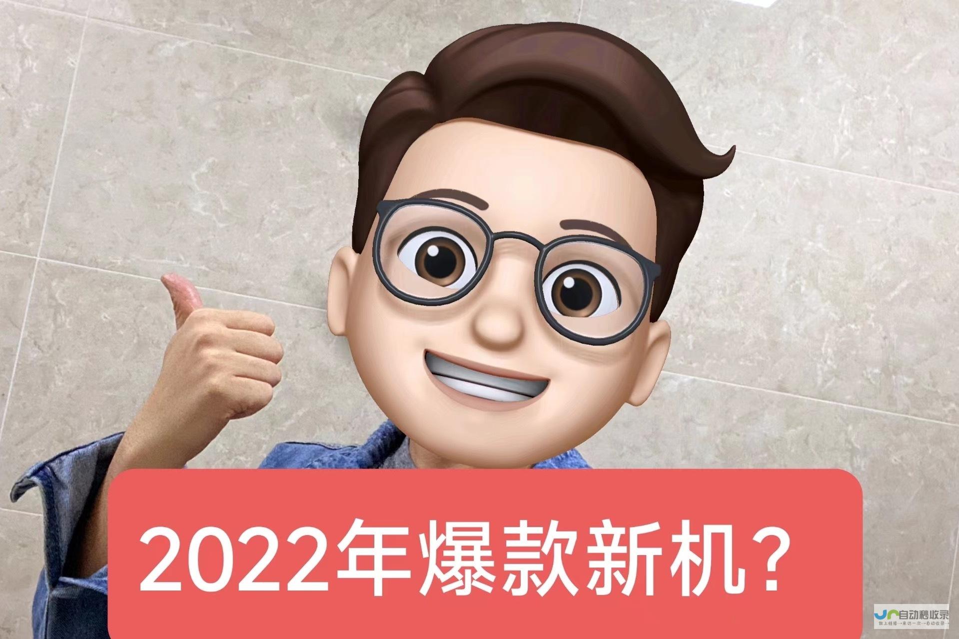 2022年手机销量排行榜前十名及价格一览