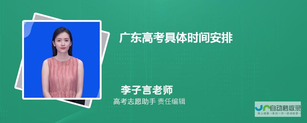 2024高考物化绑定趋势分析