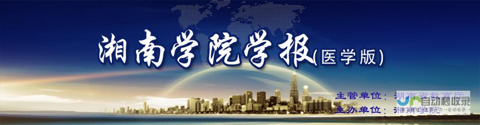 湘南学院计算机科学与技术专业2023年录取分数揭晓