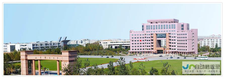 2023山东理工大学的车辆工程专业分数